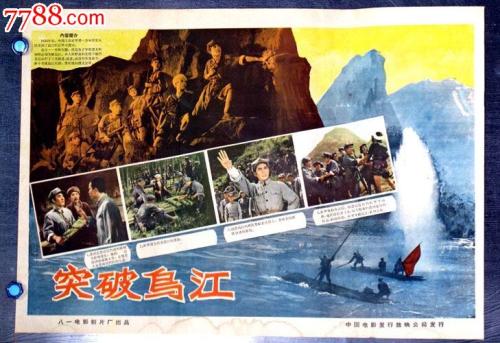 高仿公司执照